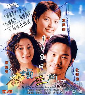 曰本三级香港三级人妇99视频
